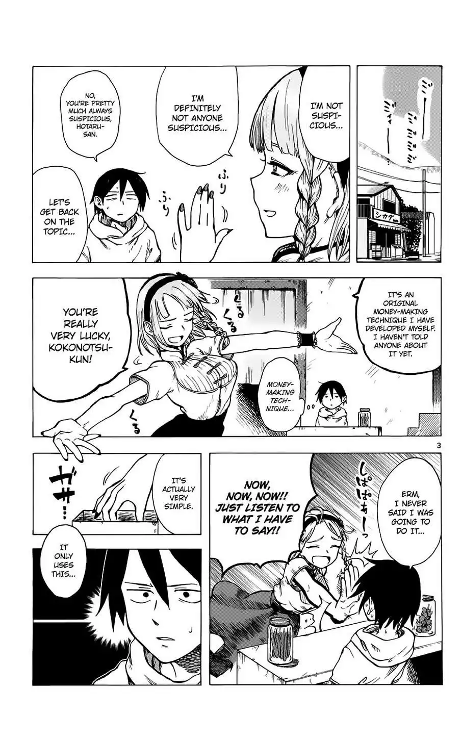 Dagashi Kashi Chapter 24 4